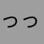 っっkっっっkldj