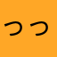 っっtっっっs