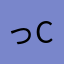 っcjg