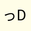 っdjんdcんjsx