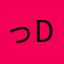 っdxfdっrっsdっdxfdっrっsdfsっt