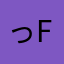 っfげっっwくぉおおっp