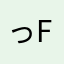 っfgfhfh