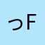 っfrふgtふぃg