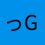 っgcgへっべじぇう