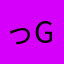 っgkっ