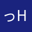 っhびhgj