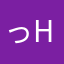 っhhhhhhhhhhhhhharu
