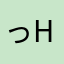 っhjfv