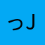 っjっkjhj
