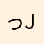 っjhbgっfgっhっっj