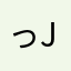 っjhyrdr