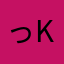 っksksmxk