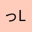 っlっhlsjsgs