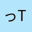 っtっっy