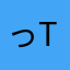 っtっm