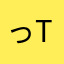っtvcfhgfっtrせ