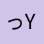 っyう