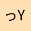 っygだ
