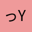 っygctyfytfぐg