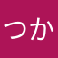 つかいやすくていいです