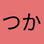 つか244