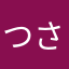 つさゆさりめりか