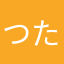 つたじゃ