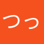 つっちー@