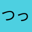 つっちー4567