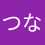 つなちょん