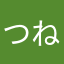 つねぽん