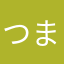 つまいゆり