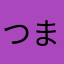 つまずきにくい靴