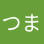 つまづきの石