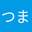 つまようじ……