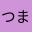 つまようじ入り