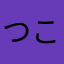 つまらないよ このゲーム