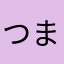 つまらないレビュー