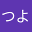 つよくいきる