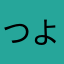 つよぽんだお