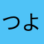 つよcarry223