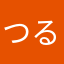 つるやつ