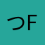 つfhmfg