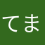 てまりん♩