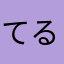 てるてるぼうず3425
