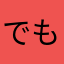 でもフォートナイトのほうが面白い