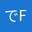 でftrcftcgyh