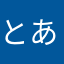 とあるさめ