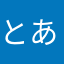 とあるオレンジのタブレット